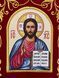 Хоругви красные двухстайные на бархате (пара) 65х142 103101 фото 3